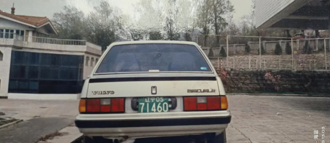 本人1994年座驾沃尔沃牌轿车。此车是一位日本人购买的轿车。后来此人到天津开办独