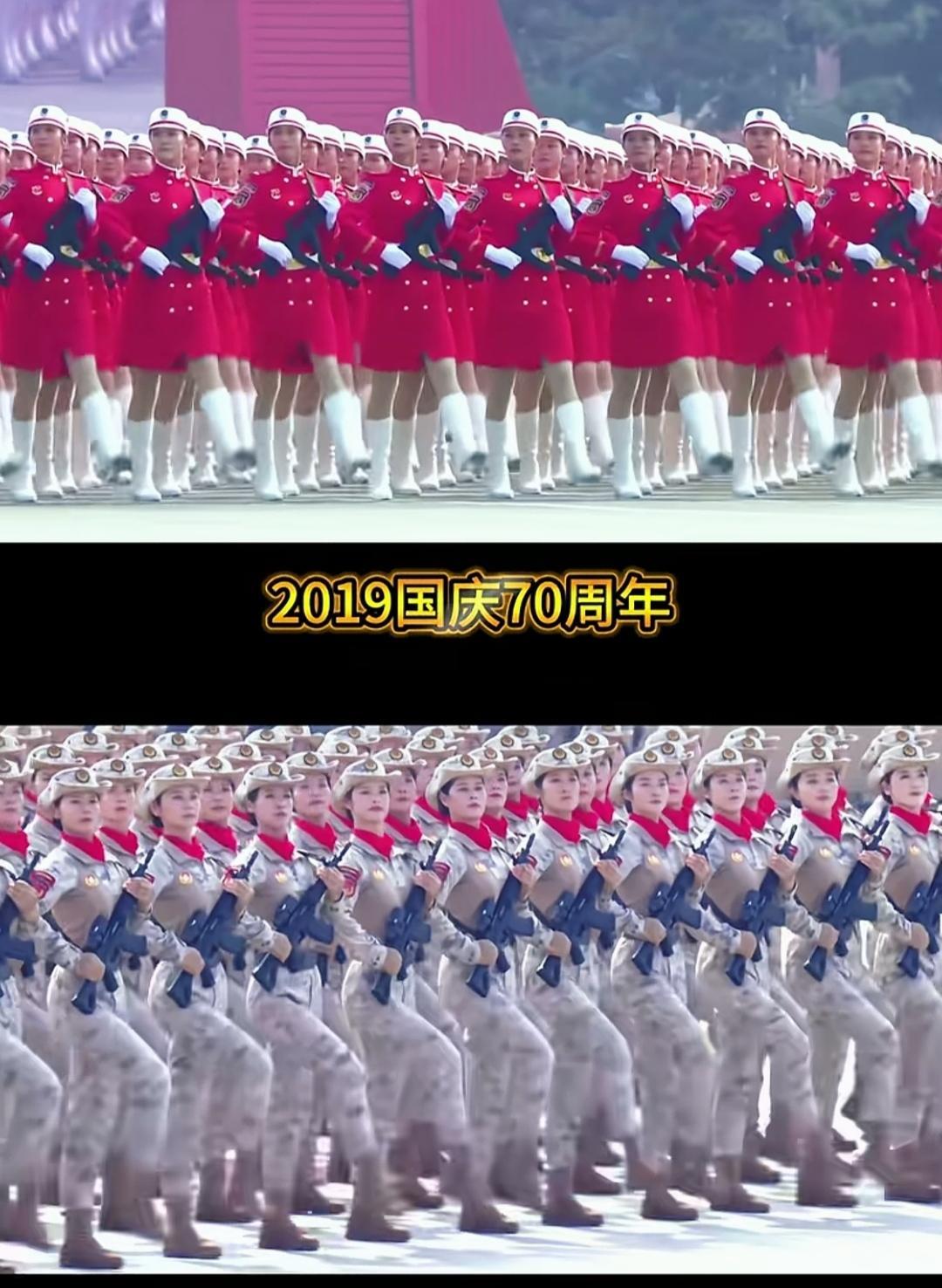 九三阅兵女民兵方队备受赞誉，她们的服饰设计非常完美！
与六年前的国庆70周年阅兵