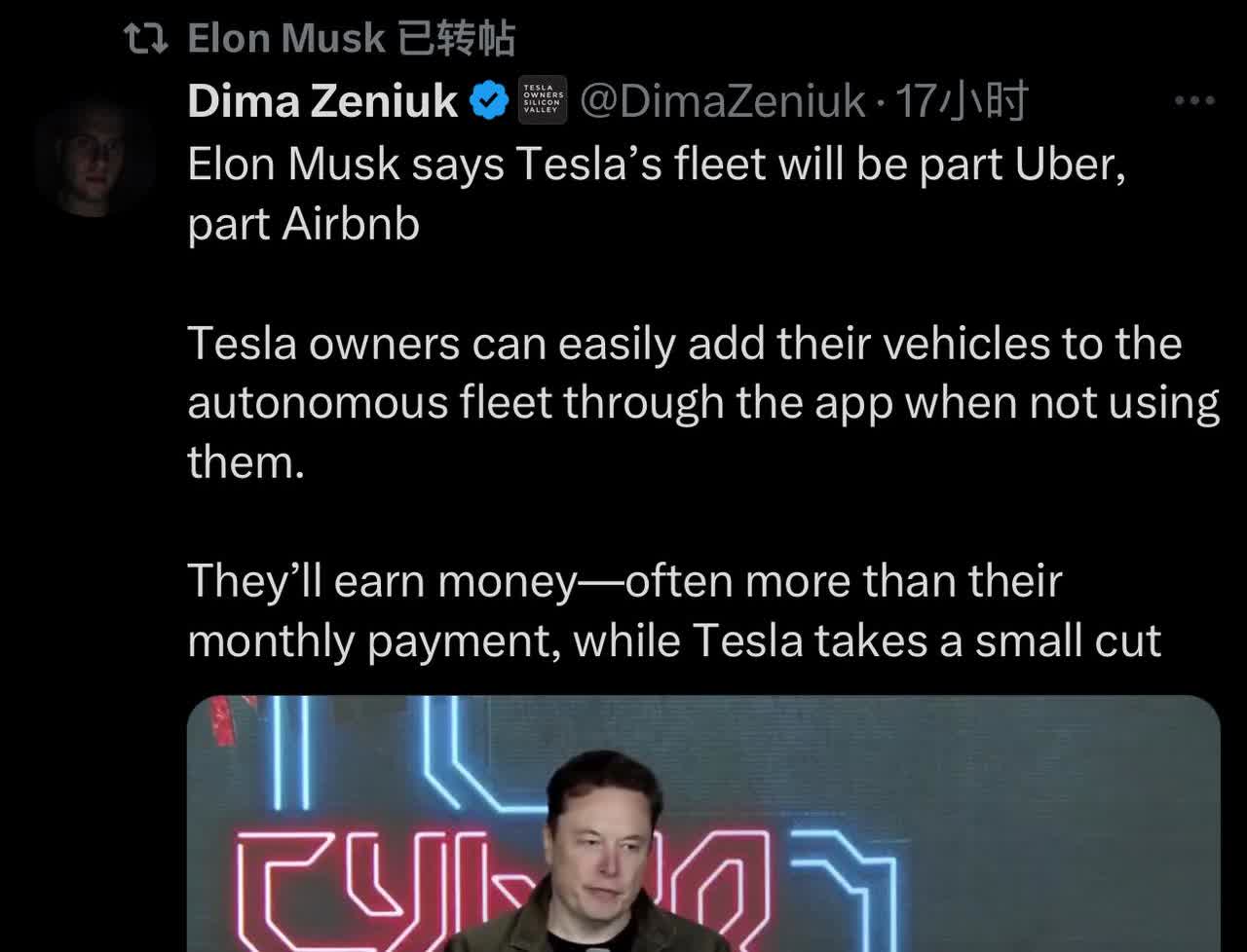 埃隆·马斯克表示，特斯拉的车队将兼具优步和爱彼迎的特色。

特斯拉车主可以在