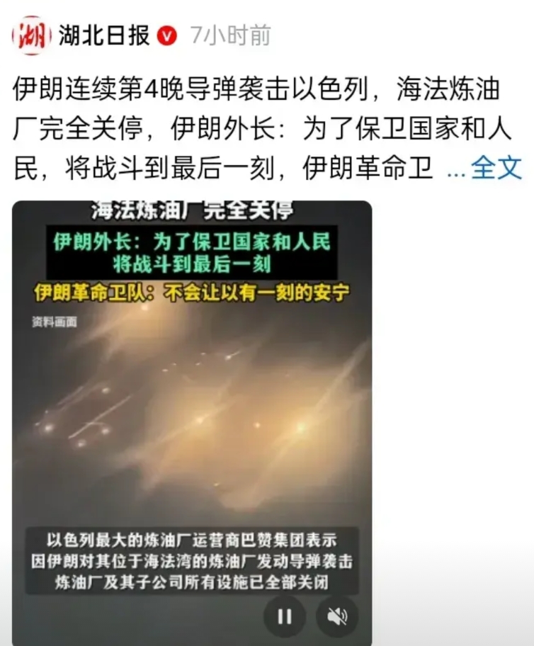 说最狠的话，挨最狠的打，这就是伊朗的基本情况。
现在有很多评论员，认为伊朗可以强