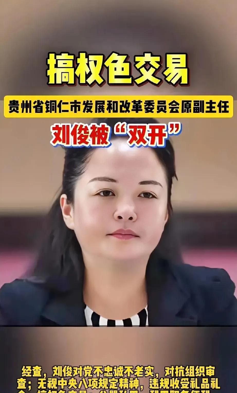 这娘们不是简单的人且做了不简单的事！[吃瓜群众]
