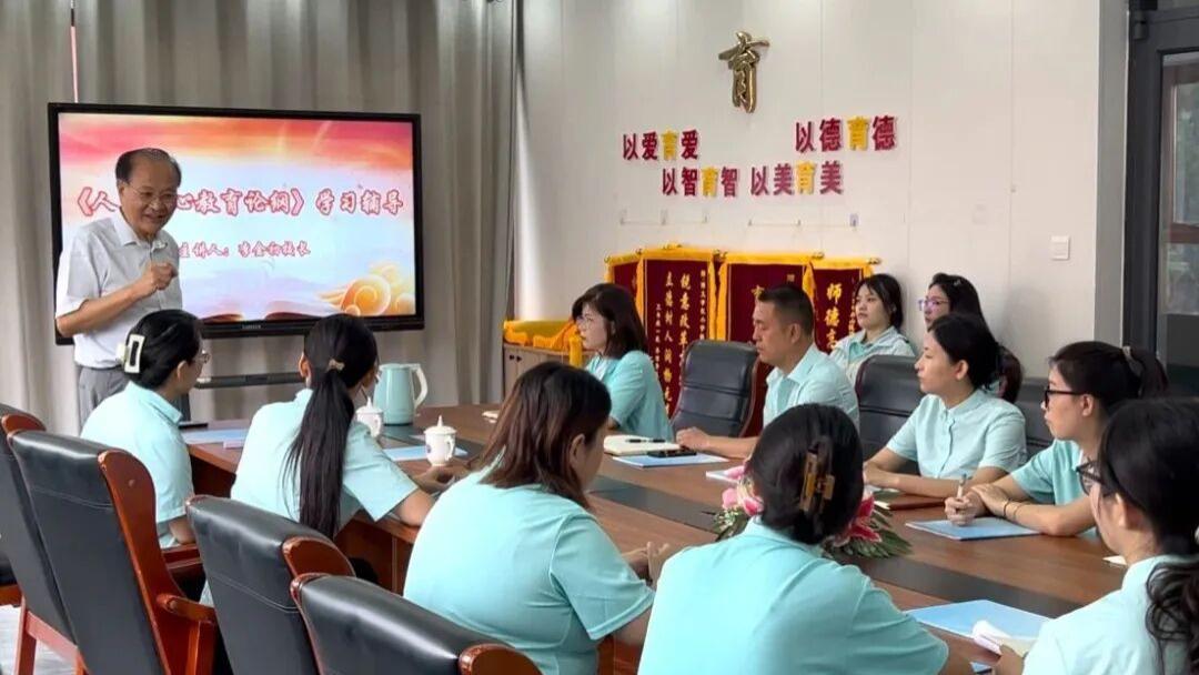 以教育之光照亮人生---北京市博文学校小学部深度研学《人生中心教育论纲》，推动育人方式新变革