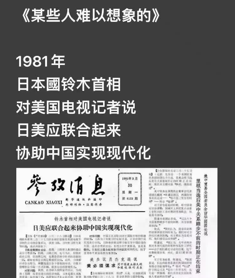 不是亡我之心不死吗？