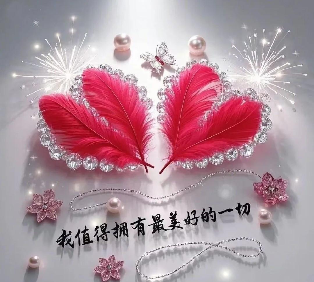 带缘分的人在没有把缘分弄明白之前方方面面都不可能好起来，让你不如意不顺心的目的就