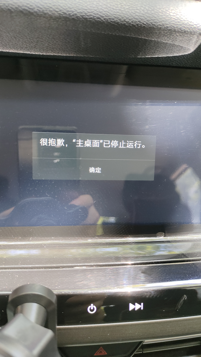 两年的35p真的是嘎嘎香
这屏幕真的是没谁了