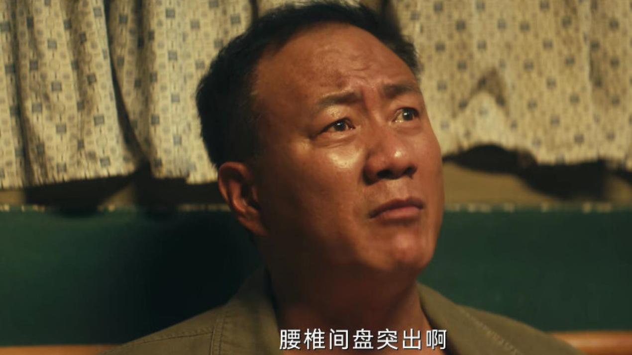 《北上》里的时代浪花与人间烟火