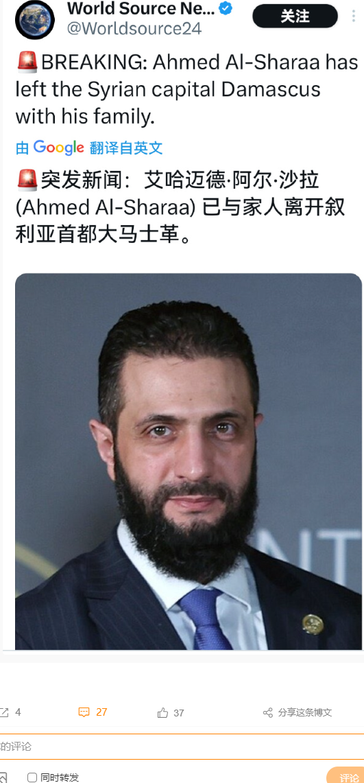 这是把叙利亚拱手送给以色列吗？送了戈兰高地还不够，放弃大马士革让以军入无人之境？