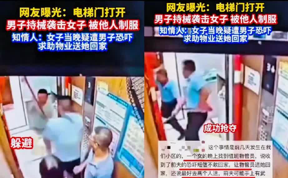 “太恐怖了！”这是下死手啊！
前夫哥这是一点余地都没给自己留啊！

电梯门