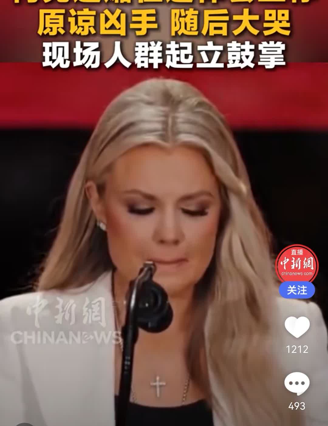 转机！泰勒•罗宾逊或许不会判死。枪击查理•柯克嫌犯的他，多半是凶多吉少。

