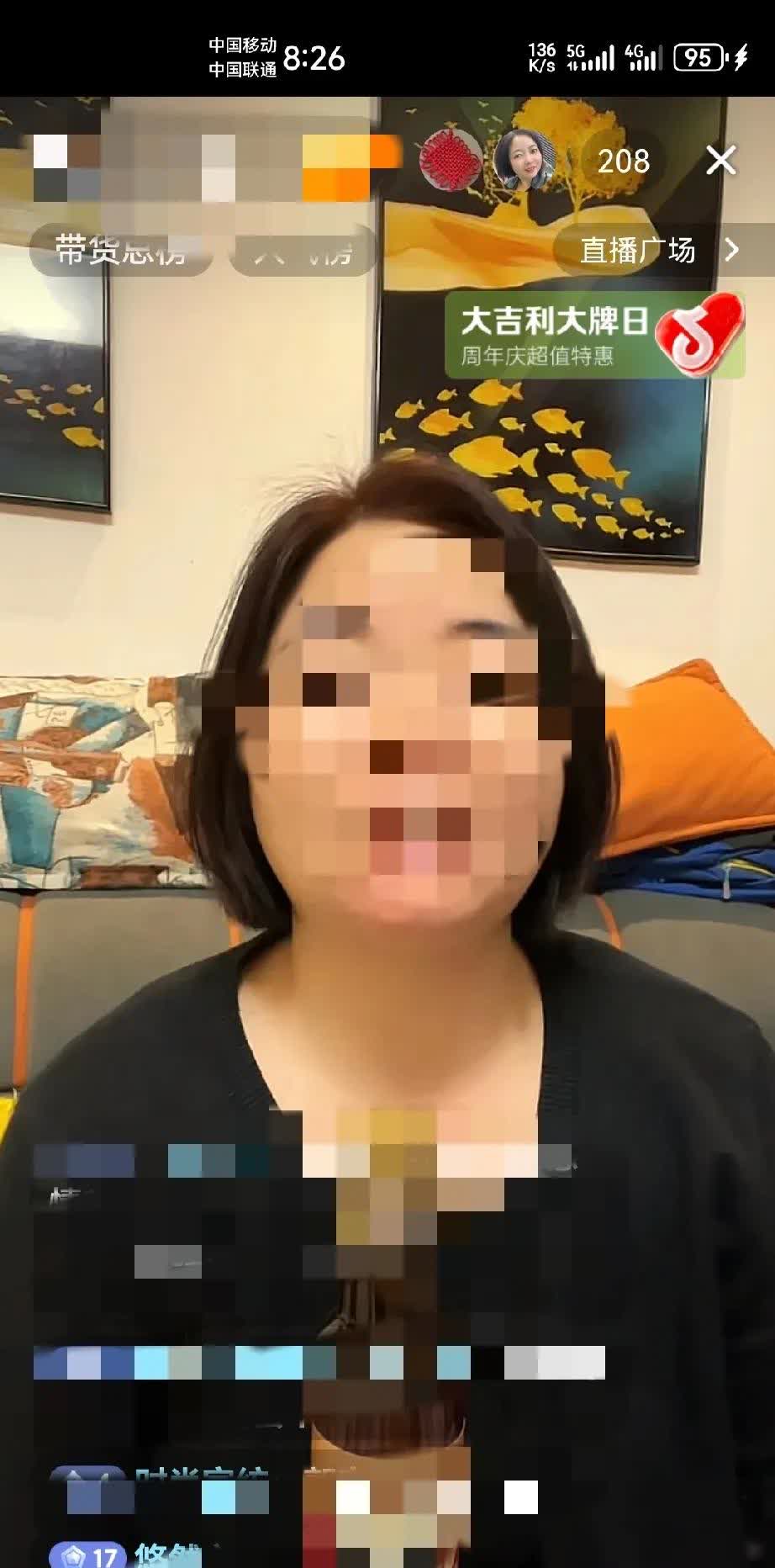 说什么山东冠县已把许妈姚爸控制起来，因为其卖牛羊合成肉被立案了，这是这位宝妈在直