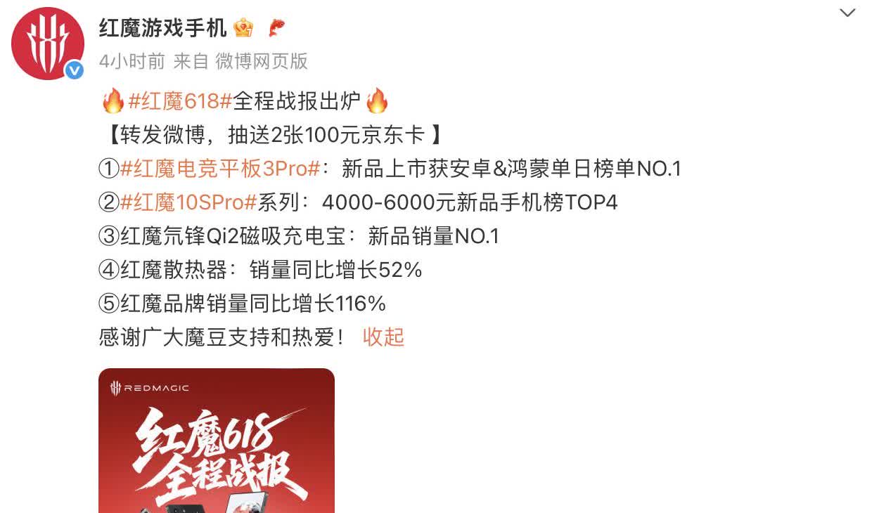 618结束了，上半年手机市场PK也算告一段路。今天上午，多家国产手机品牌也都发布