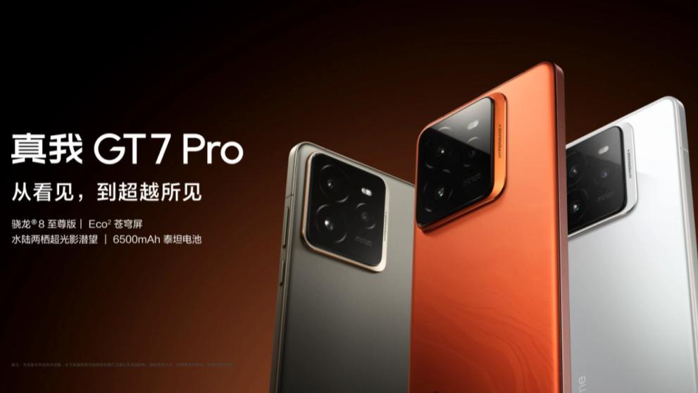 可换镜头模组 + 2 亿长焦，价格屠夫瞄准旗舰市场？