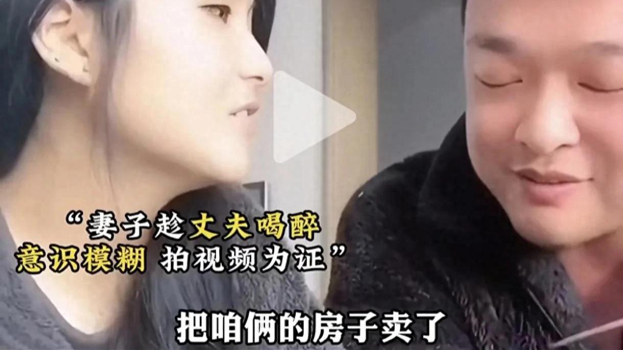 活该！扶弟魔妻子离婚也要拿钱给弟弟买婚房，离婚后没地方住想去弟弟家，却被弟媳嫌晦气