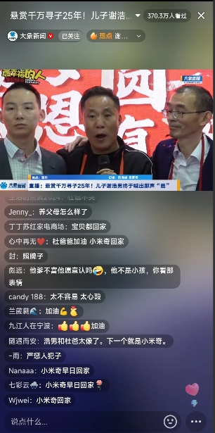 终于看到谢浩男全脸了！
真的好帅，长的五官端正，一身正气！
而且这个孩子的一个举