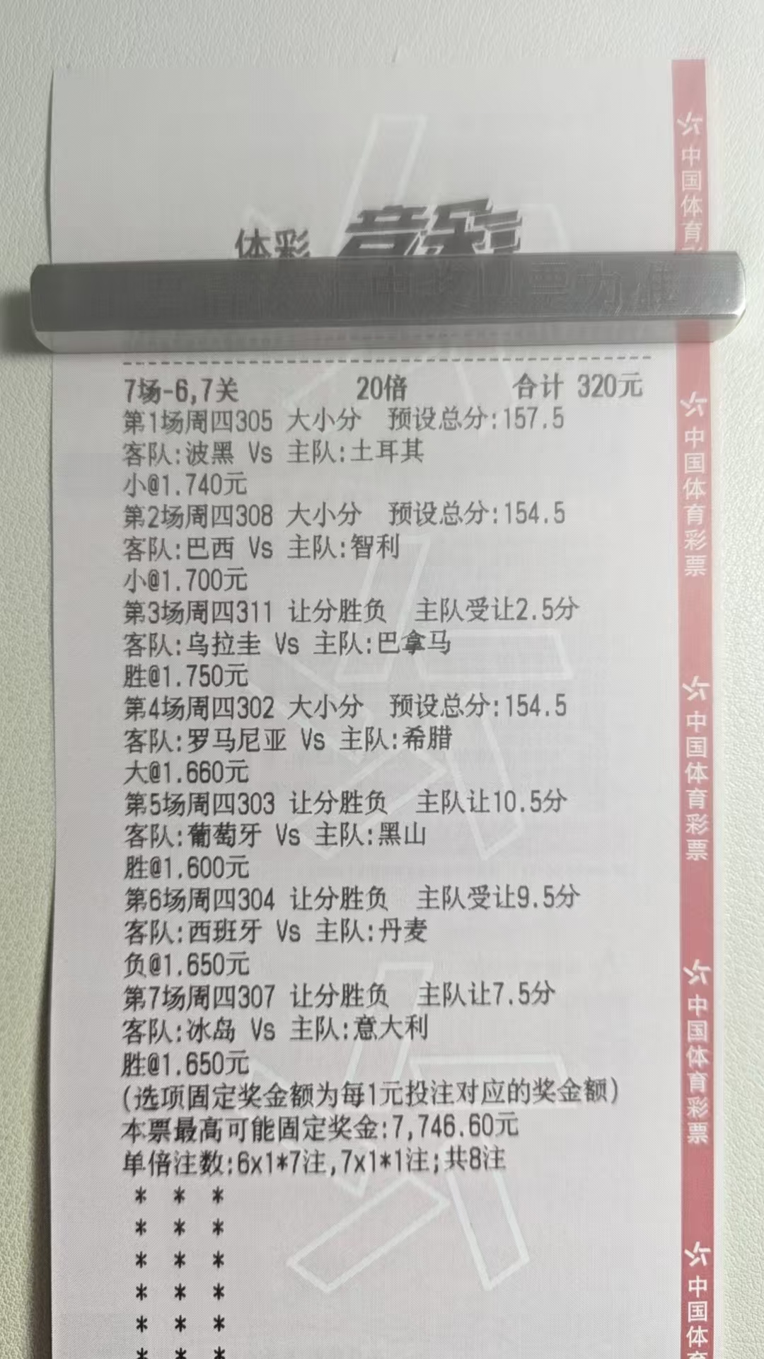 每日一个篮球小波胆！！！！