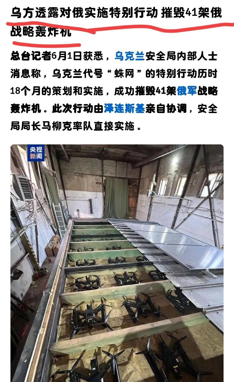 我的个乖，司机这次太生猛了吧，直接干掉了大鹅三分之一的战略轰炸机，再来几次，岂不