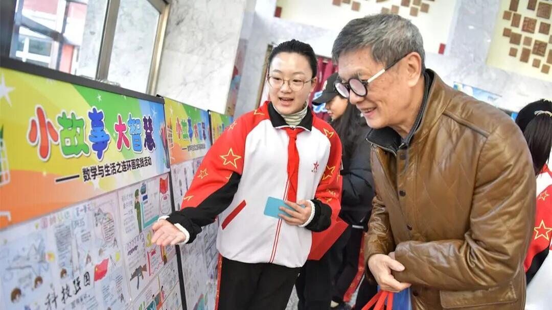 笔尖绘数学 童心贺校庆——北京市海淀区培星小学