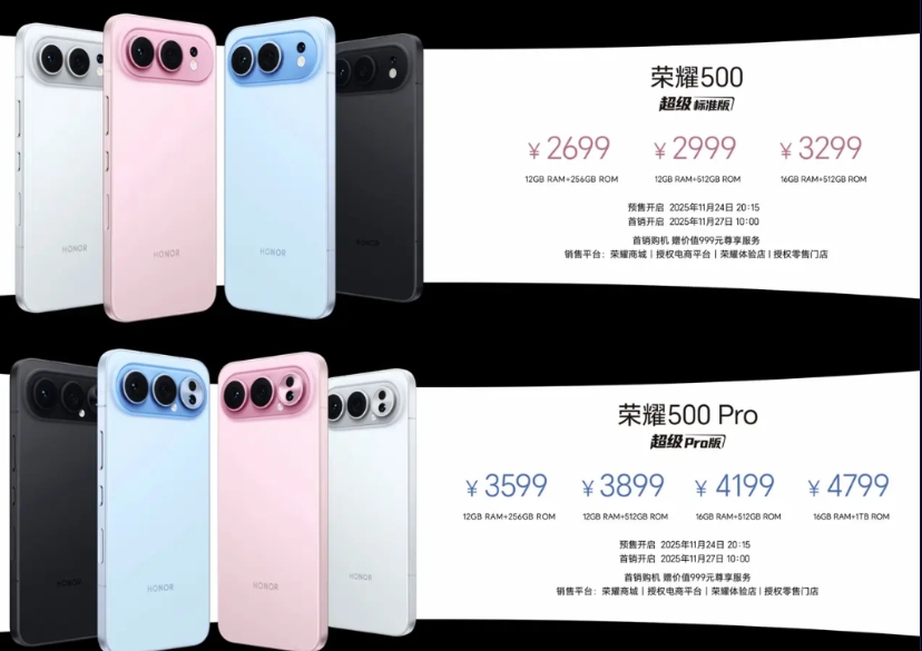 荣耀是怎么做到的啊！电池堆那么大，可价格却比友商便宜了300元

荣耀500起售