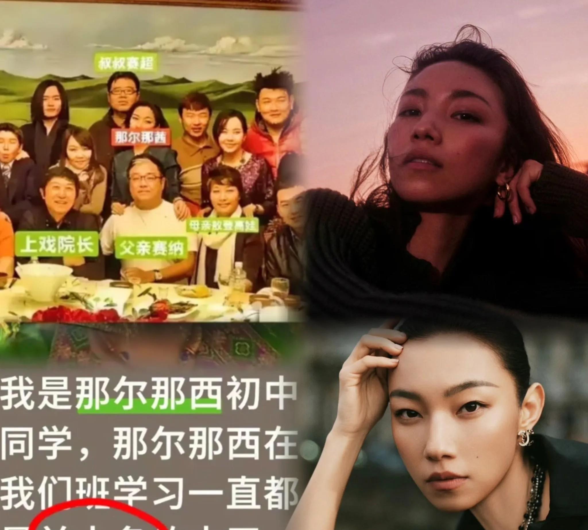 又是一场“阶级斗争”？

本以为那尔那茜亲自下场就够了

没想到那尔那茜