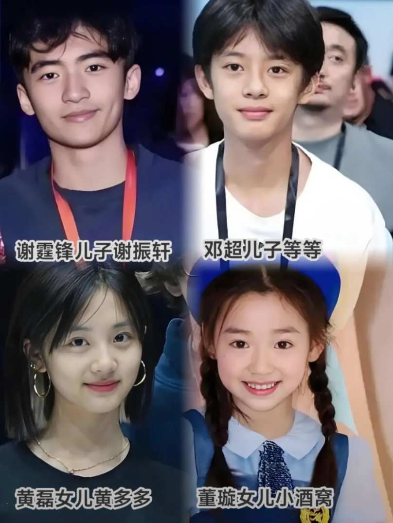 这几个星二代估计要出道了