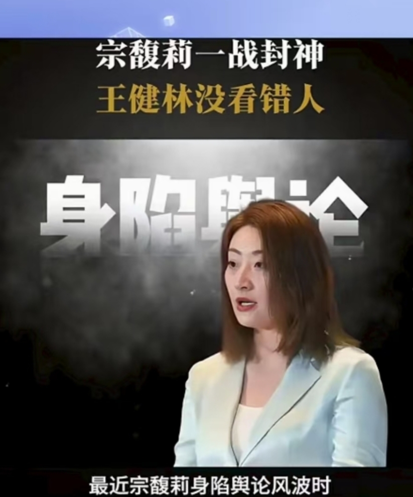 王思聪是个大笨蛋，辜负了老爹王健林一片好心！
有眼尖的网友发现2020年王健林和