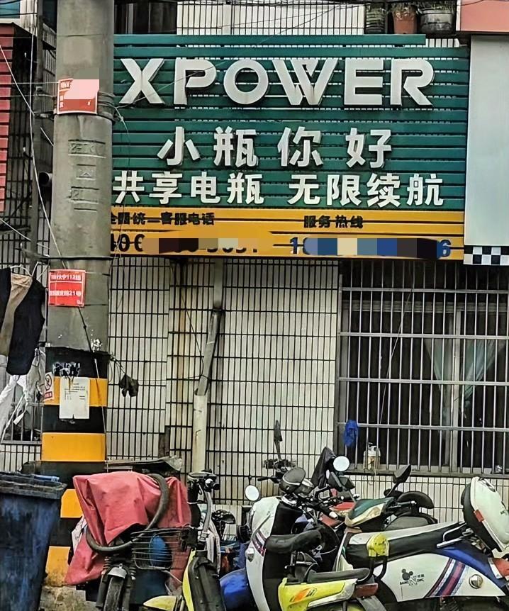 一个看一眼就无法忘记的店铺名字——“小瓶你好”。可能你觉得这是无下限的抖机灵、恶