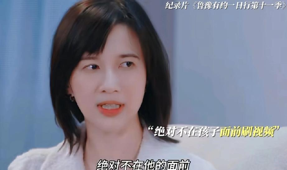 很难做到吧
papi酱说:“我和我老公约定，绝对不在孩子面前看短视频，我身边所有