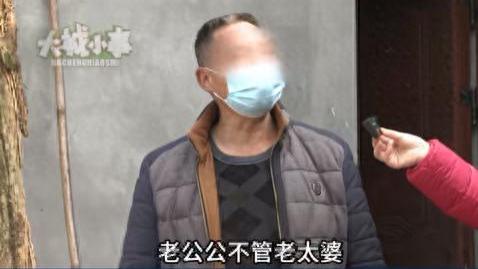 白天夫妻晚上邻居！58岁妻子拒绝62岁丈夫要求，老大哥：她只爱钱！