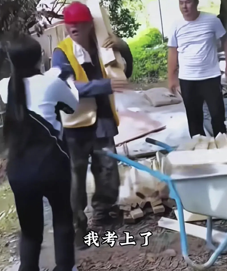 女儿得知自己考上清华大学，独自一人徒步几十公里到工地上告知父亲，跪地告诉父亲，女