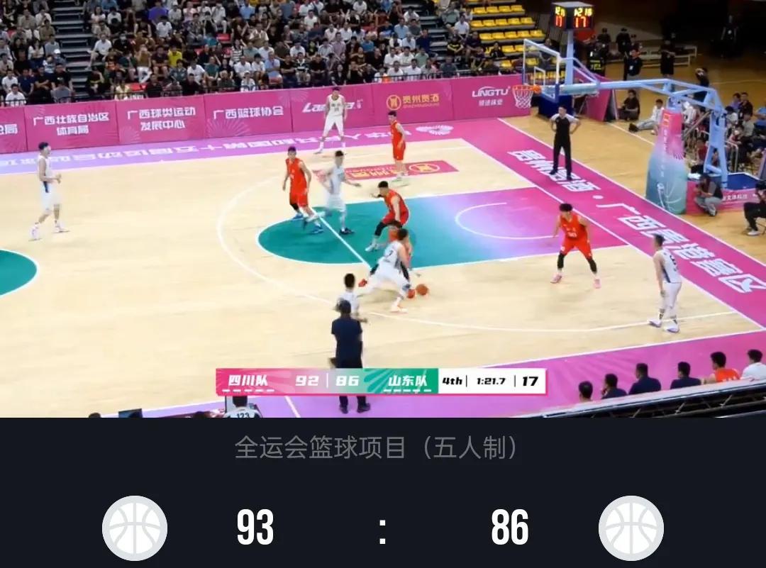 终究是山东团队篮球输给组装三个魔王
全运会男篮成年组比赛A组6月8日晚进行一场重