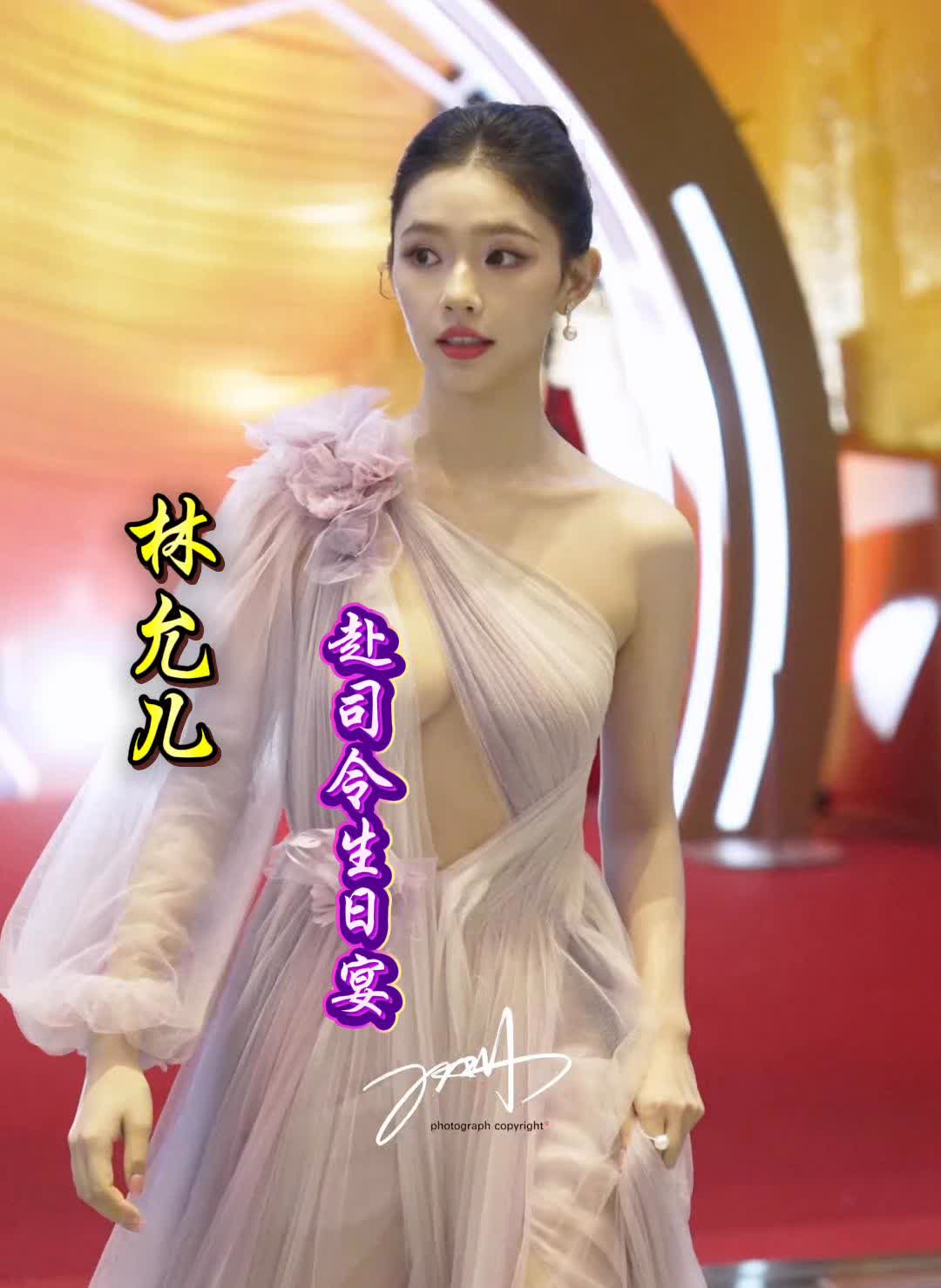 马伊琍司令49岁生日宴。
靳东赴司今生日宴。
前夫哥、文章、闫吧、袁泉、梅婷