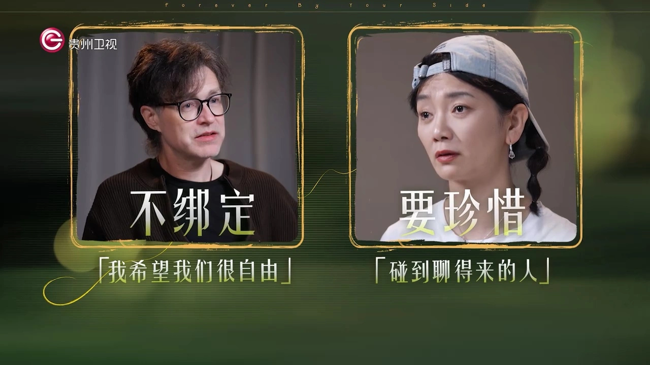 《日落时分说爱你》刘玫亲手把罗飞推走了，女人还是应该矜持一点