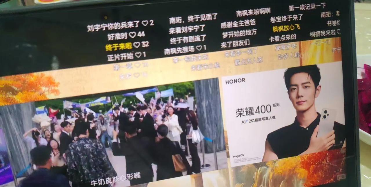 肖战客串了《书卷一梦》？
原来是个广告[笑哭]。
如果真客串了，
这剧就是顶流加