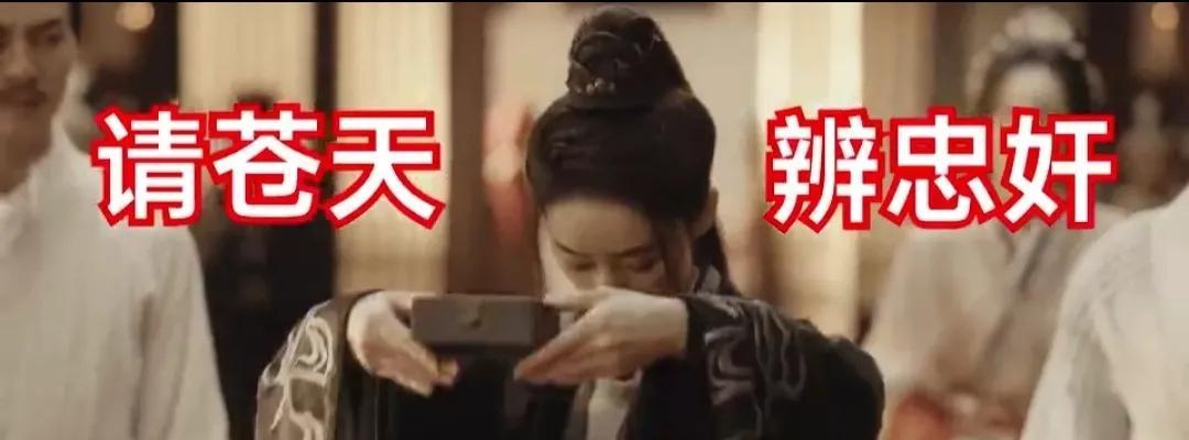 郭晓婷新剧《青川入梦》复仇之路太坎坷
最近追《青川入梦》，被墨青川的遭遇气得不行