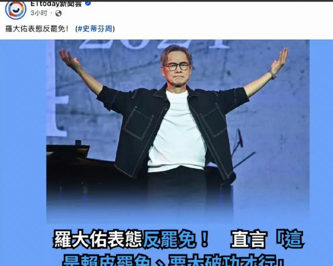 宗宪大陆的财路已经灰飞烟灭了。他的立场和表达我们也不想揣摩，你可以选择台独或者独