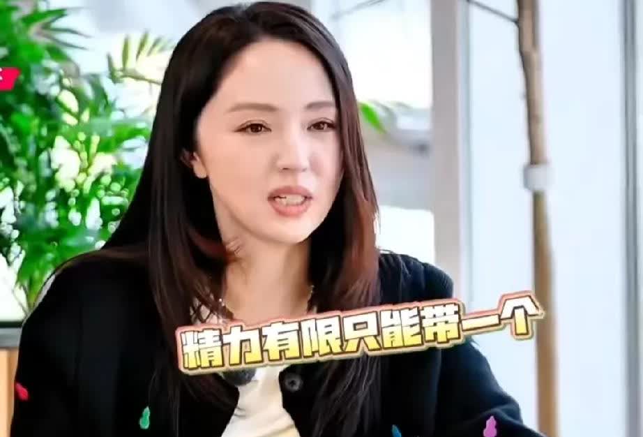 董璇 : 听妈说，你还想再生孩子！

张维伊 : 想啊！

董璇 : 可
