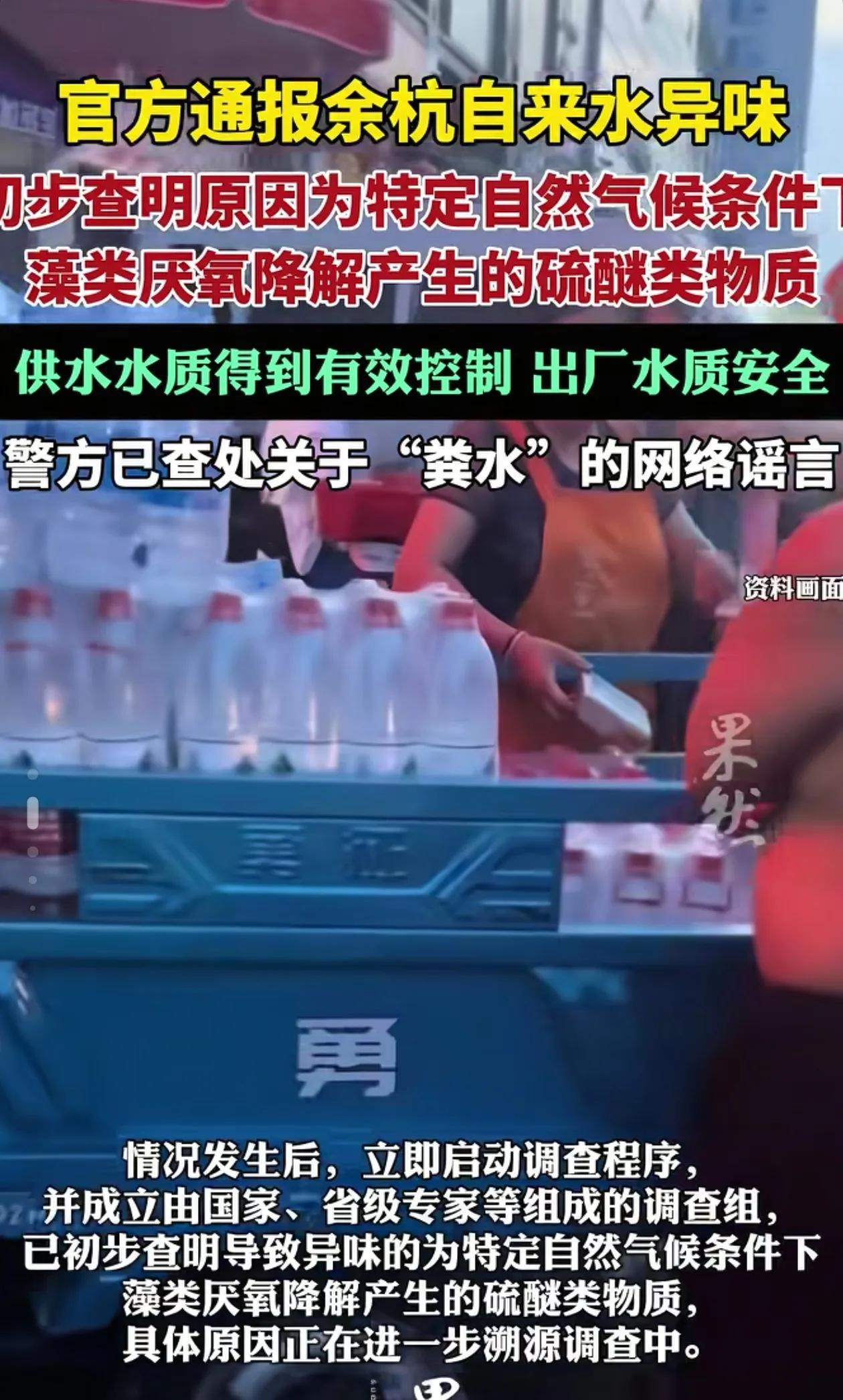 杭州自来水公司每户赔偿5t水，这个量应该是差不多的。
从用户的角度，关心的水质的