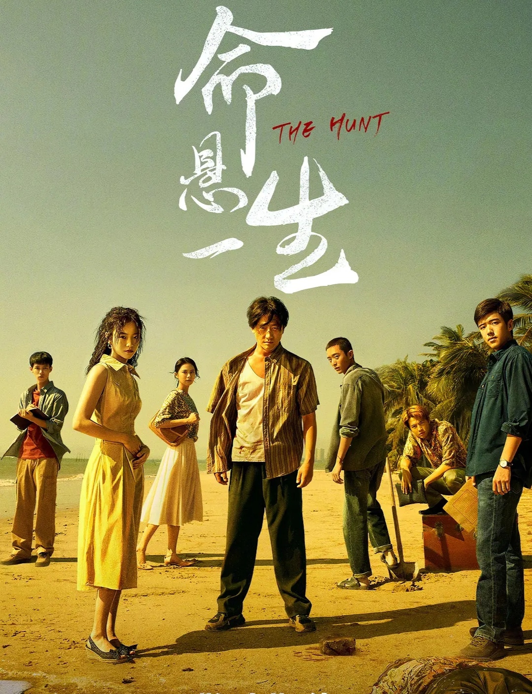    看完《命悬一生》我们分析下剧情
  首先，这部剧不刻意地讨论了很多社会问题