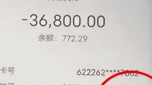 87 岁老人花 3 万多做 “血液净化” 求长寿？骗子竟称 “善意欺骗”