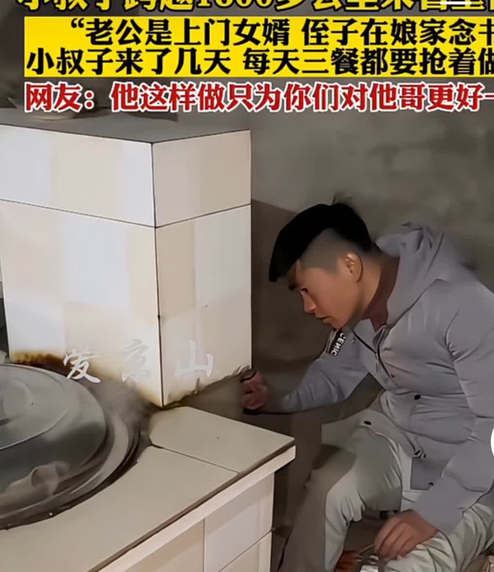 兄弟情深啊
他只希望你们能对他哥好点儿！

女子说小叔子跨越1600多公里