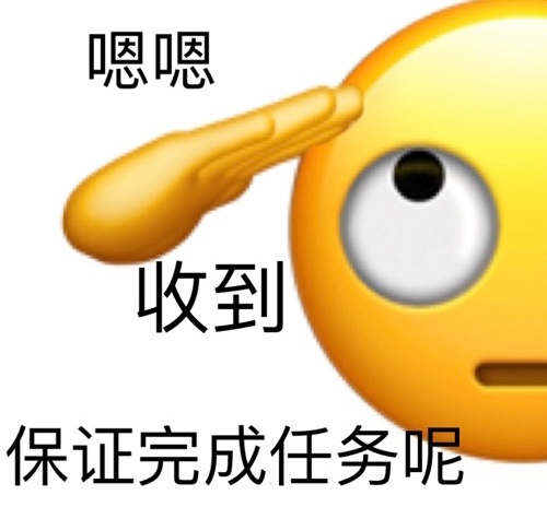 上班不干活实用小技巧