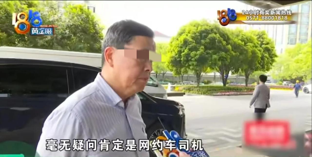 浙江杭州，女子到酒店给宝宝办宴会，谁知，在酒店门口，一辆网约车司机倒车时，把女子