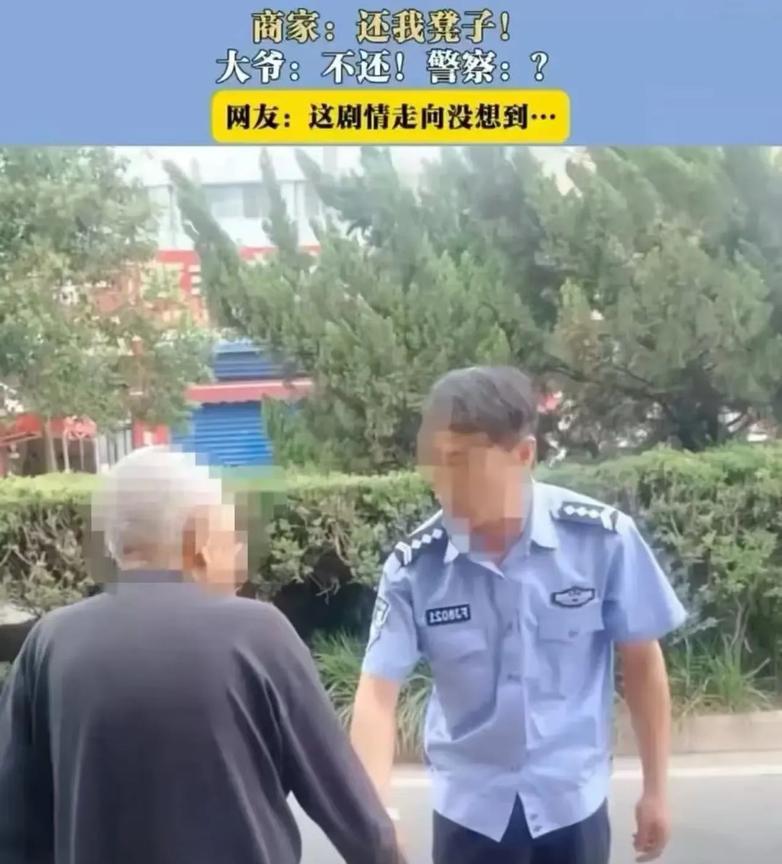 这大爷真是白活了！河南，大爷走路累了坐商家门口的椅子上休息，结果离开的时候想把椅