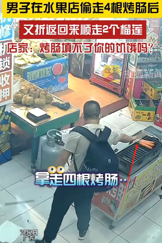 广东江门，有这么一档子奇葩事。大半夜的，一水果店冷冷清清，一男子鬼鬼祟祟地出现了
