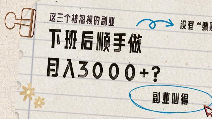 揭秘物联网代理：不囤货、厂家直发，有人靠格行随身WiFi和监控赚持续分成