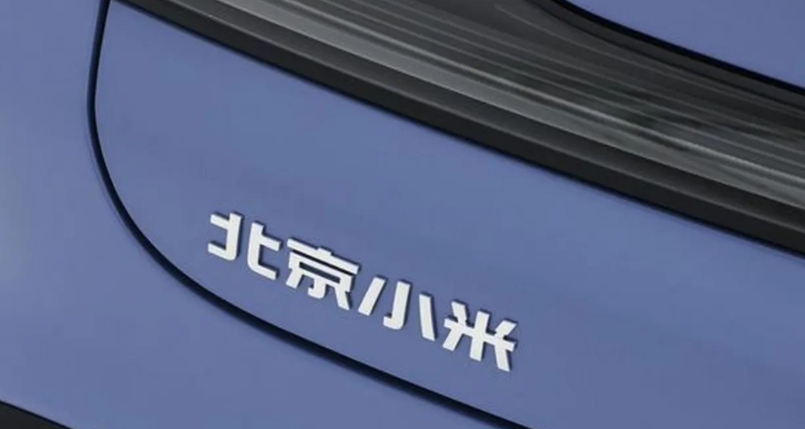 我有一个非常好的建议：北京市政府相关部门、出租车都用“北京小米”的SU7吧，速度
