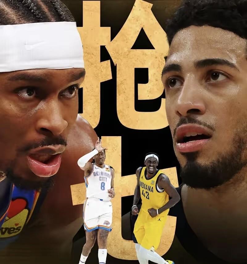 预测一波NBA总决赛抢七，一场胜负制，裁判会公正，就看两队发挥了！
步行者最大的