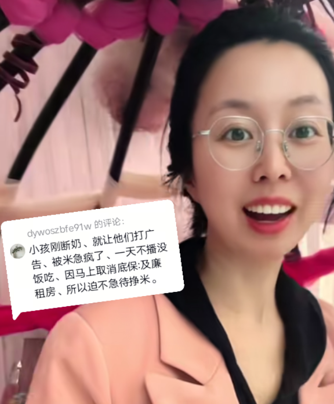 田静今天回应，什么宝什么房子，我可不知道！
田静今天晒网友留言：
小孩刚断奶，就