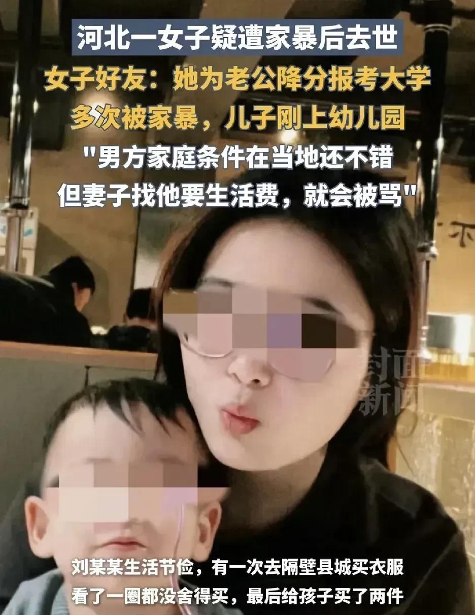 家暴：家务事的幌子下，纵容了多少犯罪行为？
一直以来，我们都认为清官难断家务事，