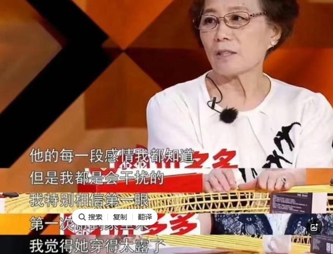 太窒息了！2014年，朱雨辰表示：“你知道我妈重男轻女到什么程度吗？一袋馄饨16